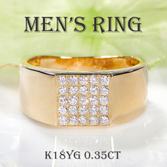 楽天市場】K18YG 【0.35ct】メンズ ダイヤモンド リング【送料無料】代
