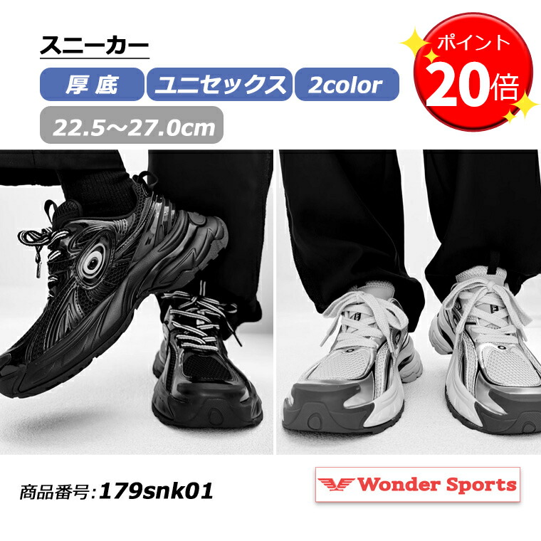 楽天市場】【ポイント19倍UP!】【残りブラック24.5cmのみ】【売り切れ