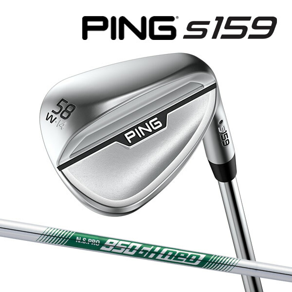 楽天市場】♪【24年モデル】 ピン S159 ウェッジ Wグラインド [N.S.