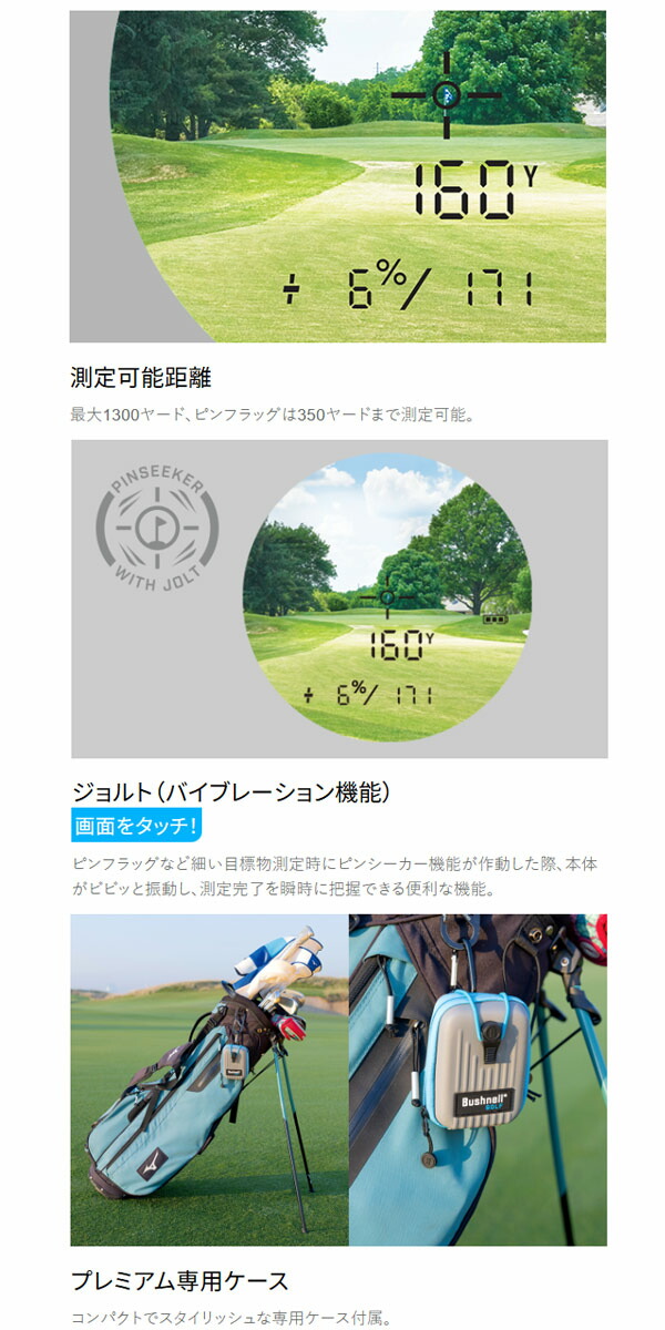 楽天市場】ブッシュネル ゴルフ ピンシーカー A1 スロープジョルト