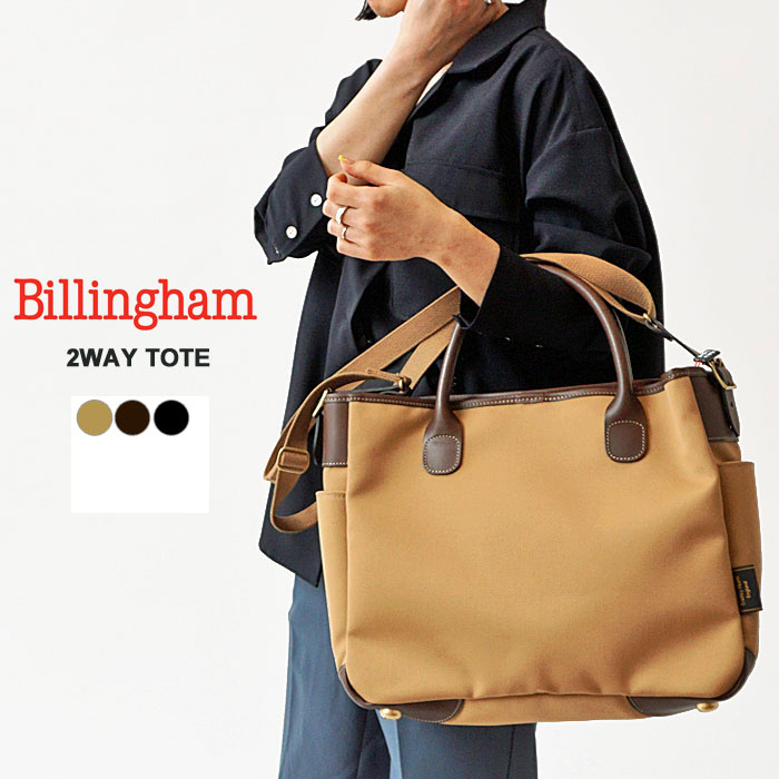 楽天市場】【☆24時間限定！クーポン＆ポイントUP！】ビリンガム