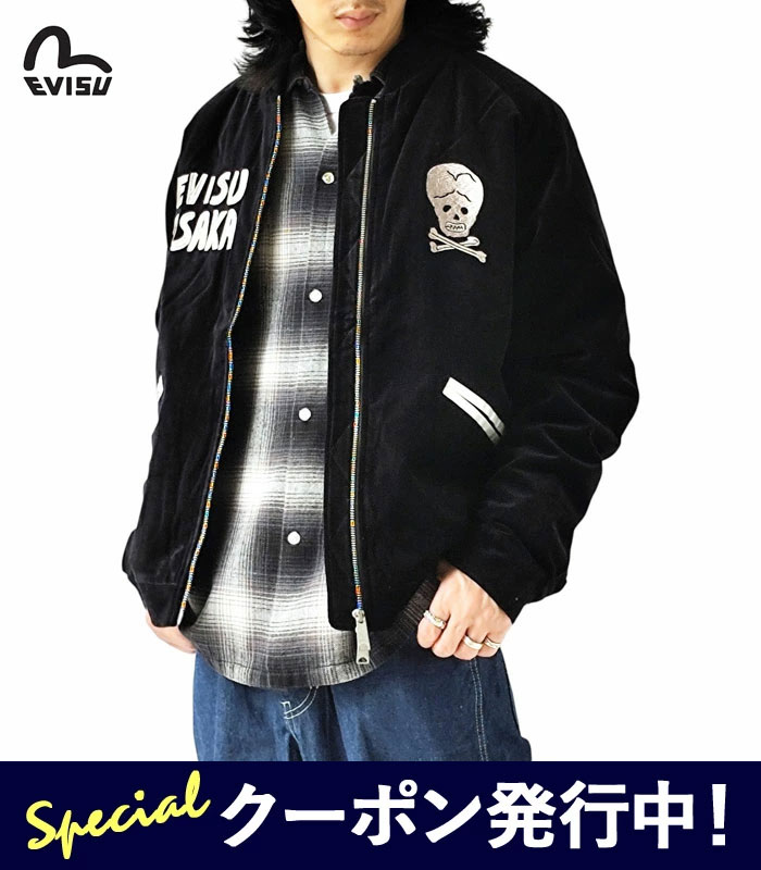 楽天市場】【☆残り1日！最大1,000円クーポン発行中！】【SALE】エビス