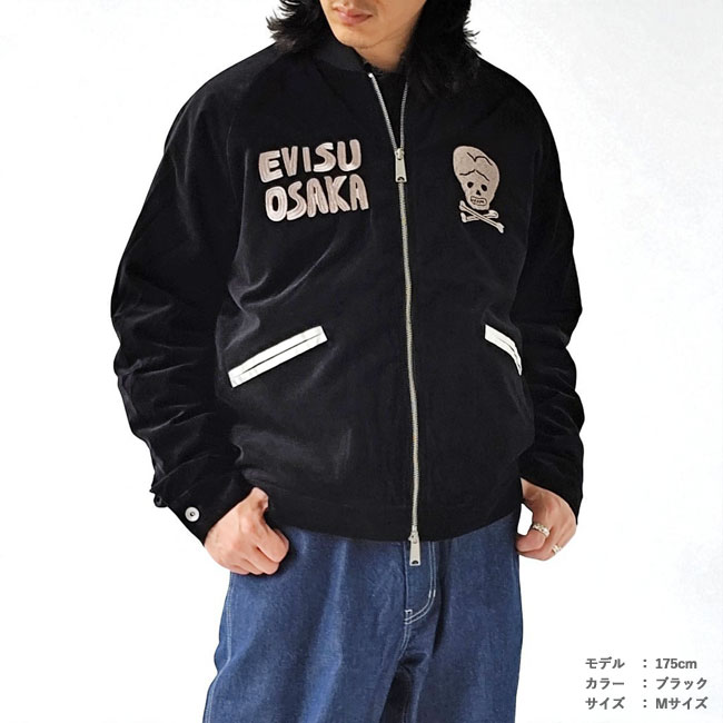 楽天市場】【☆残り1日！最大1,000円クーポン発行中！】【SALE】エビス