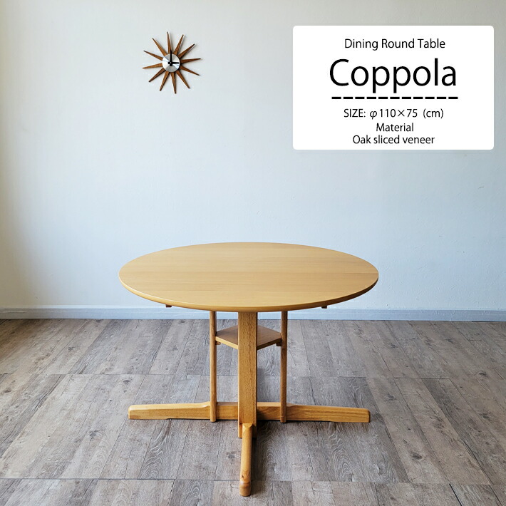 楽天市場】ダイニングテーブル 丸テーブル 直径110cm 円卓 無垢材