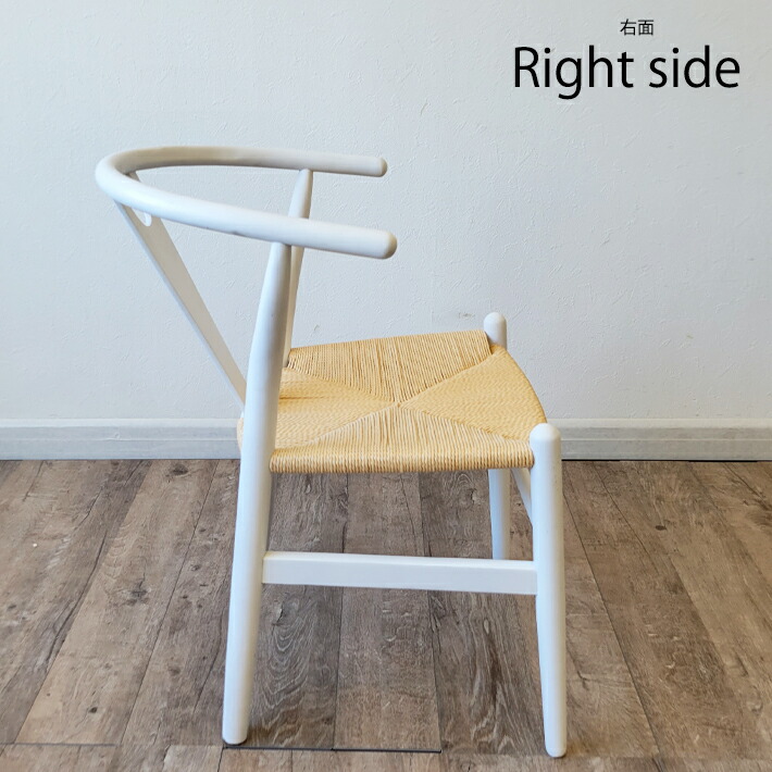 楽天市場】Yチェア リプロダクト ダイニングチェア チェアー 椅子 肘