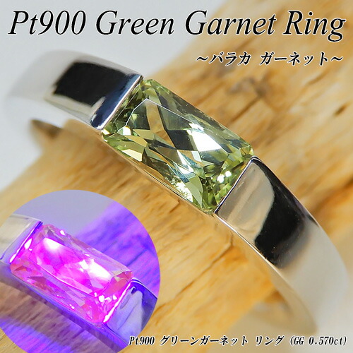 楽天市場】【ジュエリークイーン】[スピード配]プラチナ(Pt900