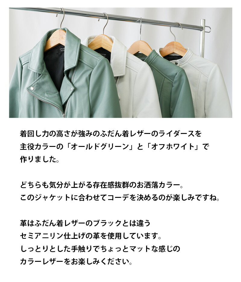 楽天市場】レザージャケット ライダース シングルライダース シングル