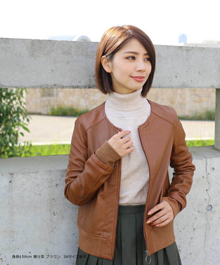 楽天市場】本革 リブ ノーカラー 襟なし レザージャケット レディース