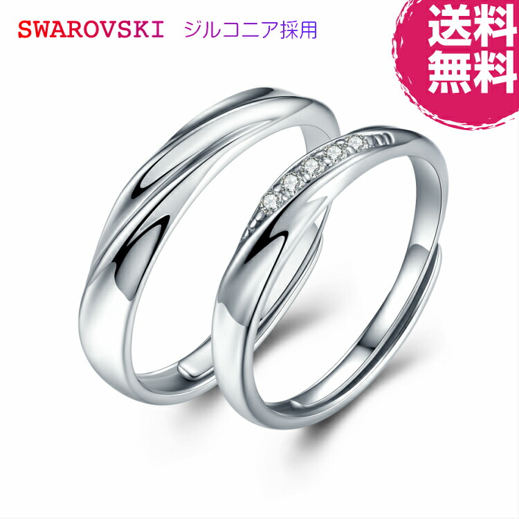 楽天市場】愛の言葉 指輪 リング スワロフスキー シルバー シルバー925