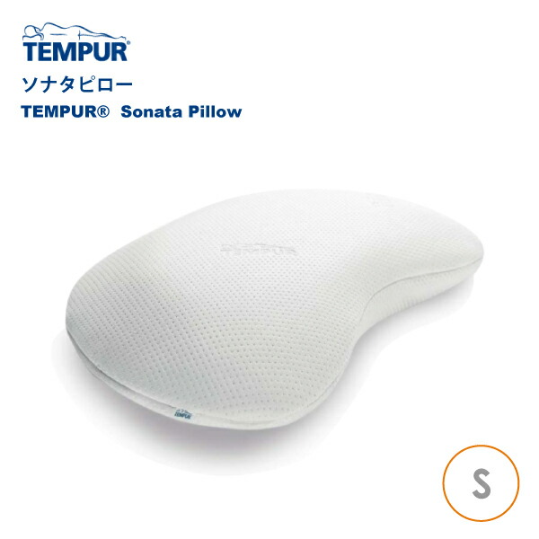 楽天市場】正規販売店 TEMPUR テンピュール ソナタピロー Sサイズ