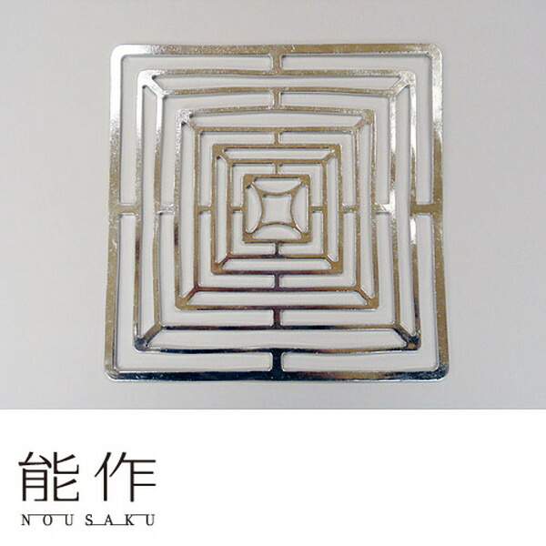 楽天市場】能作 501400 KAGO - スクエア - L 錫100% 曲がるシリーズ
