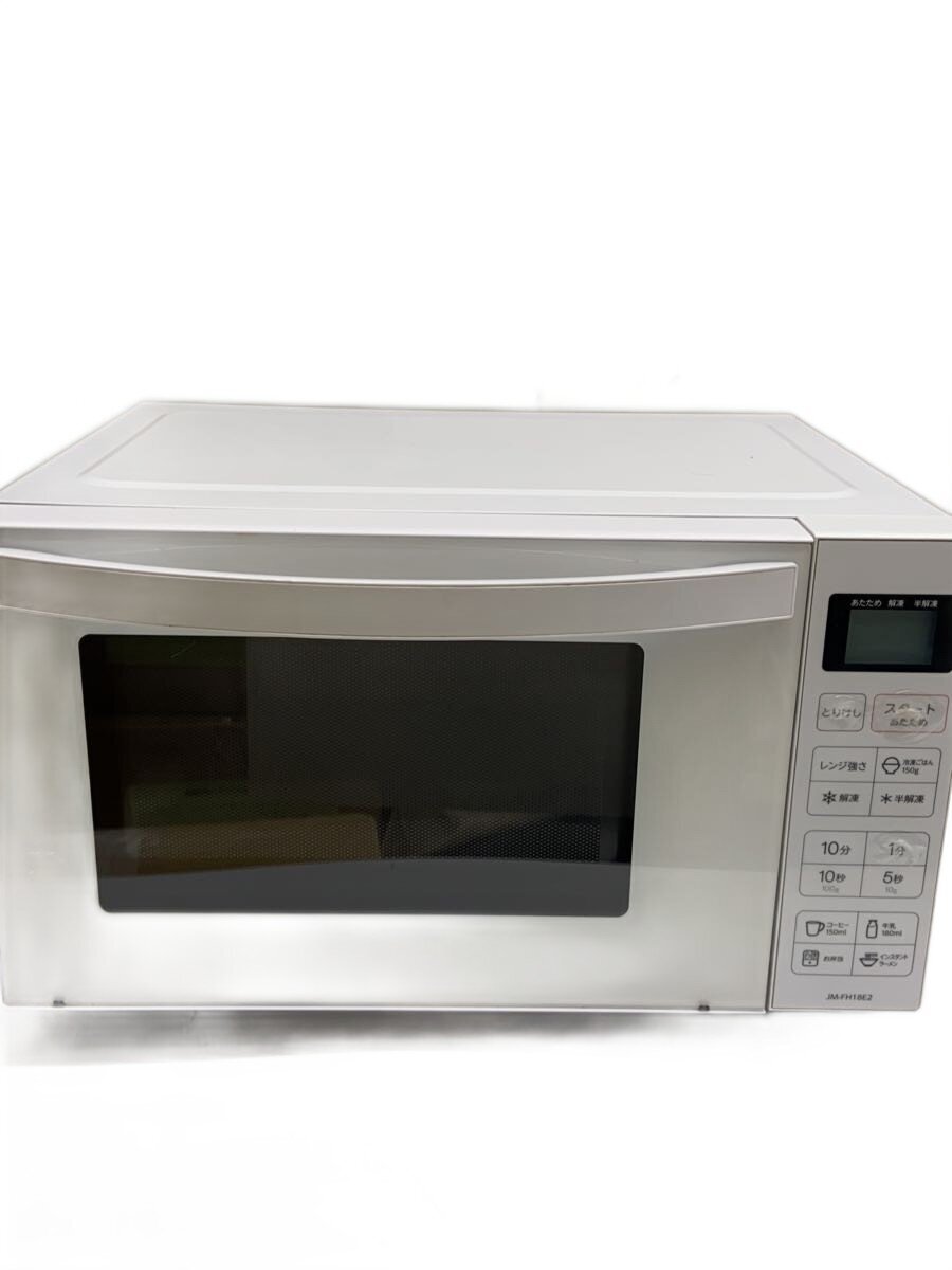 楽天市場】ハイアール jm－fh18（電子レンジ・オーブンレンジ