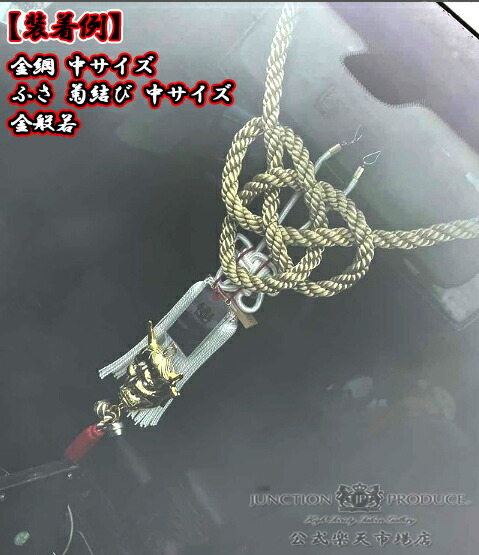 楽天市場】JUNCTION PRODUCE チャーム 般若 天狗 赤 黒 金 鬼 ふさ