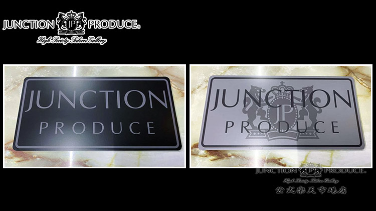 楽天市場】ジャンクションプロデュース JUNCTION PRODUCEナンバー