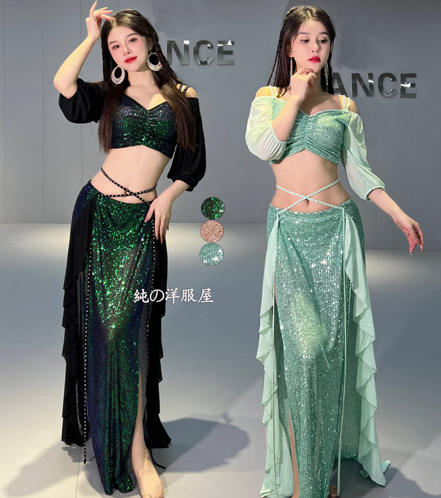 楽天市場】ベリーダンス ダンス衣装 セットアップ ストラップ 七分袖