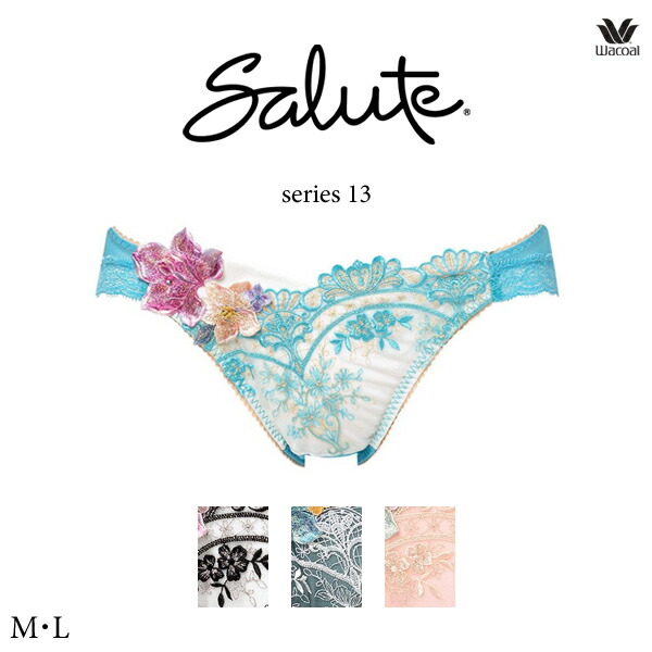 楽天市場】ワコール サルート 13 シリーズの通販