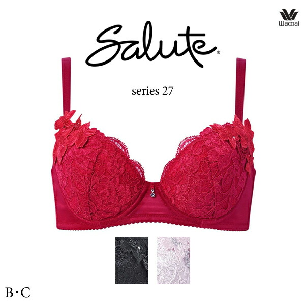 楽天市場】サルート b65（インナー・下着・ランジェリー｜レディース