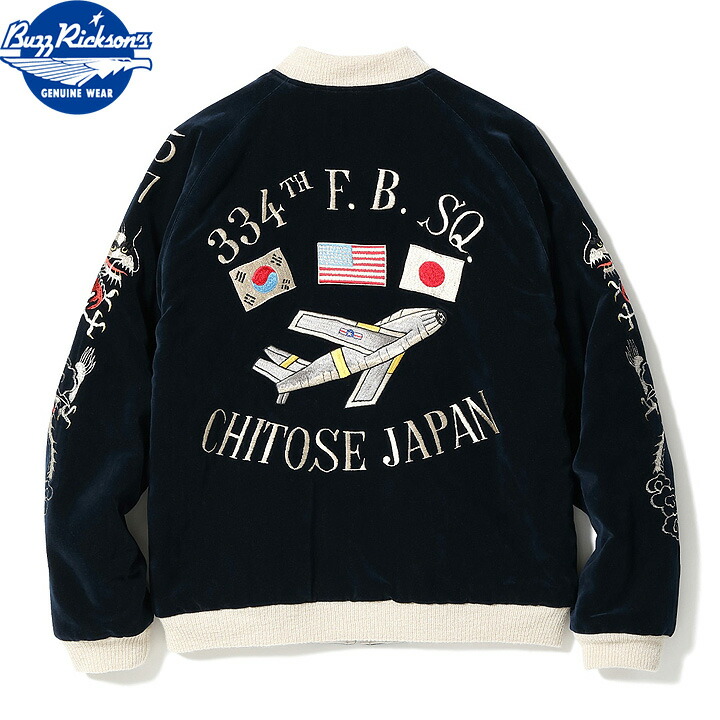 楽天市場】No.BR15536 BUZZ RICKSONS” × “KOSHO & CO.SOUVENIR