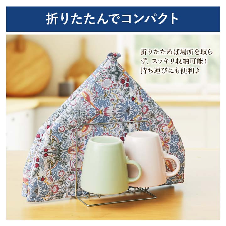 楽天市場】モリスワールドコレクション キッチンフードカバー 料理