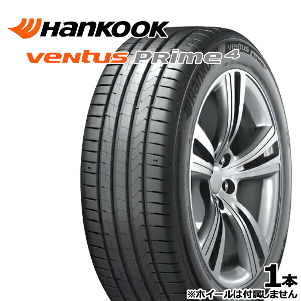HANKOOK VENTUS PRIME 4 K135 205/45R17 88V XL」の人気商品一覧