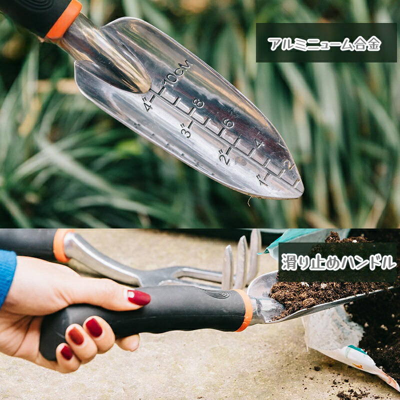 楽天市場】ガーデニングツール 3点セット ハンドショベル 移植スコップ