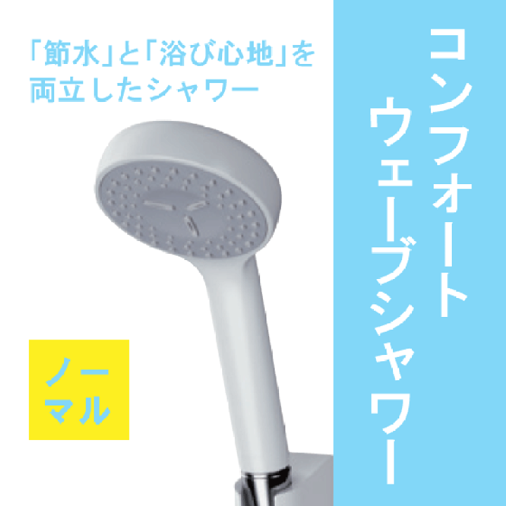 楽天市場】壁付サーモスタット混合栓 サーモシャワー アーチハンドル