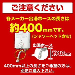 楽天市場】【無料3年保証】[RUS-V51XTB-SL-LPG] ガス瞬間湯沸器