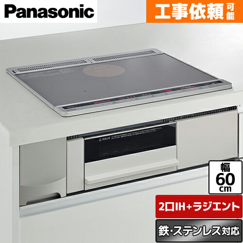 楽天市場】IHクッキングヒーター【工事費込】KZ-12BP パナソニック