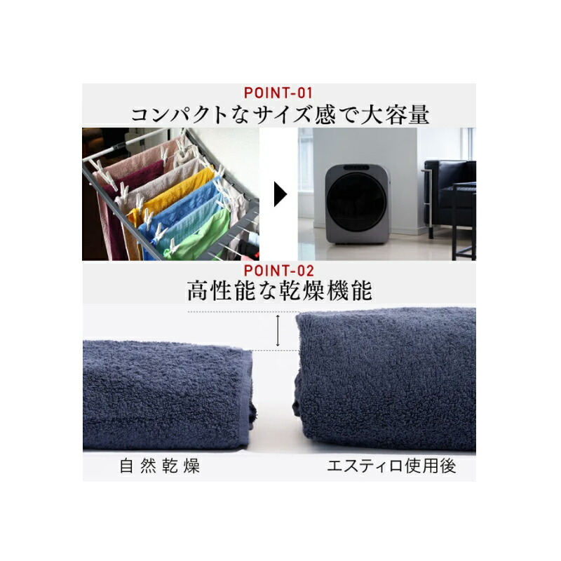 楽天市場】[ILD-321UPB-JP] エスティロPROミニ乾燥機 イルコ電子 衣類