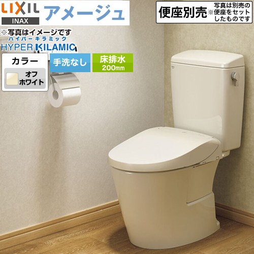 楽天市場】[BC-Z30S--DT-Z350-BN8] LIXIL アメージュ便器 LIXIL トイレ