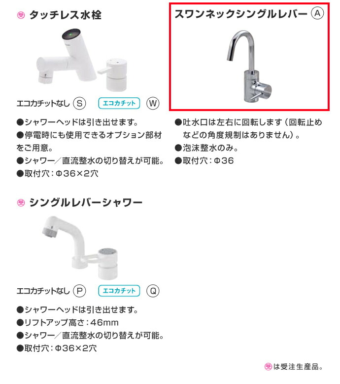 楽天市場】パナソニック 洗面化粧台 セット シーライン 幅750mm 収納付