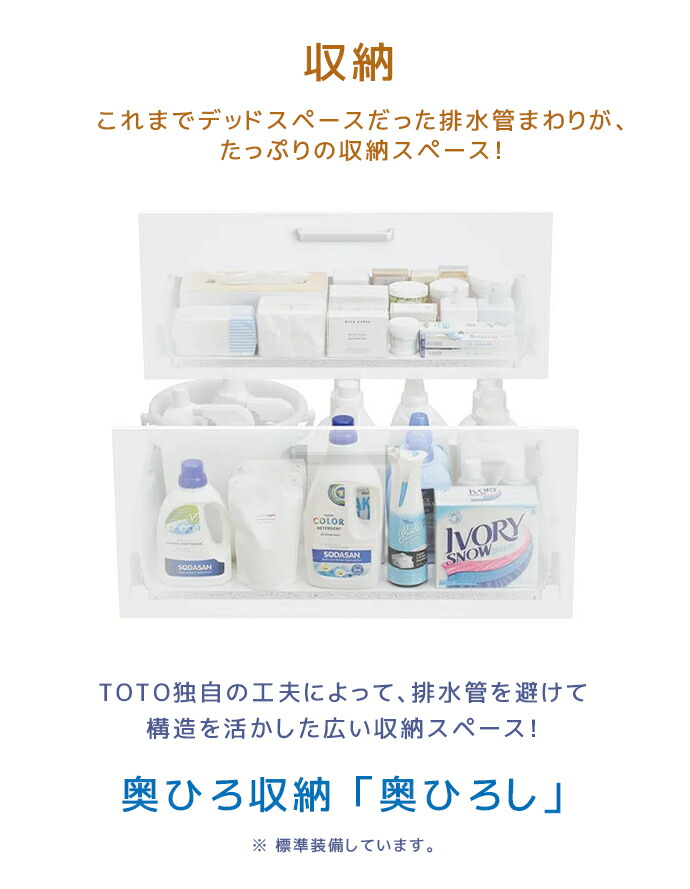 楽天市場】TOTO 洗面台 サクア 1200幅 120cm スウィング三面鏡 LED照明