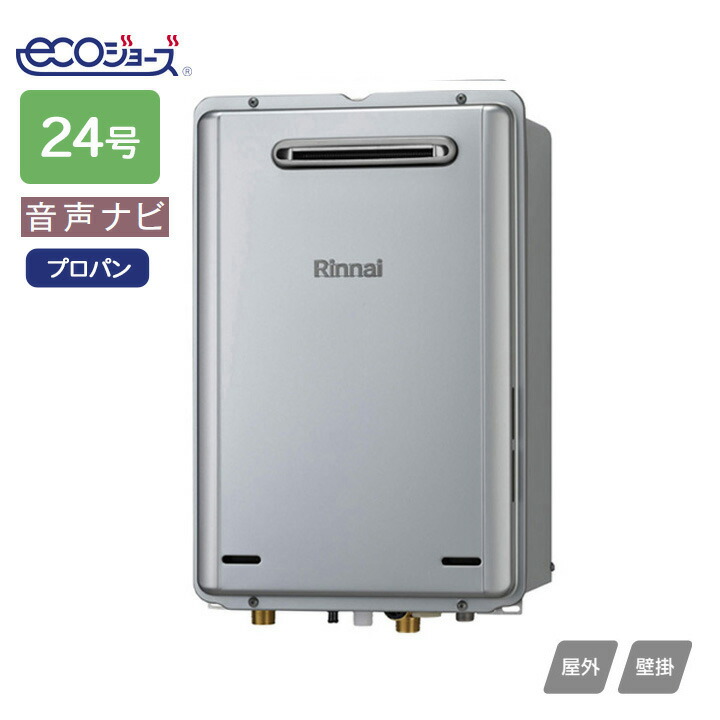 RUX-E2406W」の人気商品一覧 | 安い商品を通販サイトから探す - 価格.com