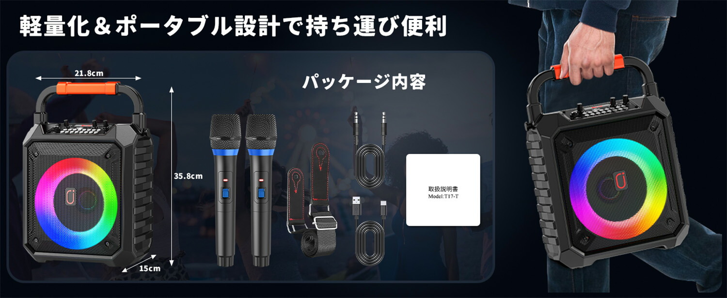 楽天市場】【15％OFFクーポンあり】JYX 超軽量 ポータブルスピーカー
