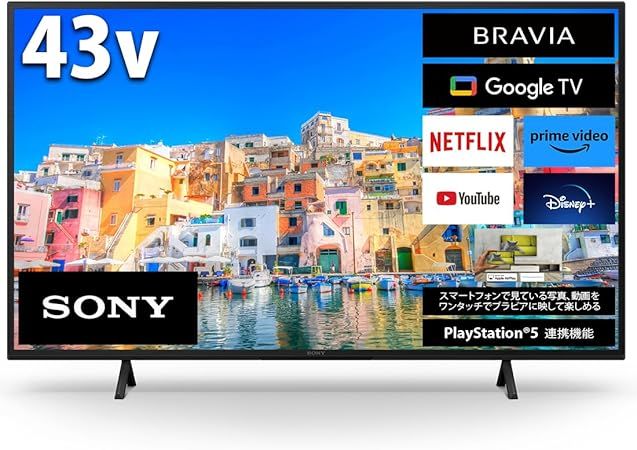 sonyテレビ 43インチ」の人気商品一覧 | 安い商品を通販サイトから探す