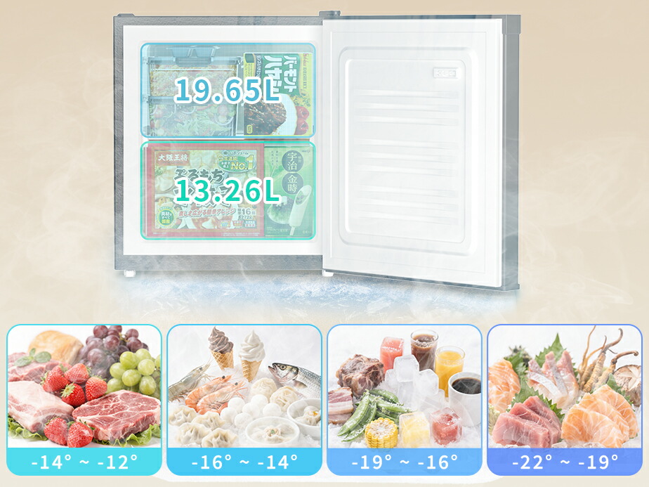 楽天市場】【2/26 限定セール☆最安値⇒12,990円】SAMKYO 冷凍庫 33L