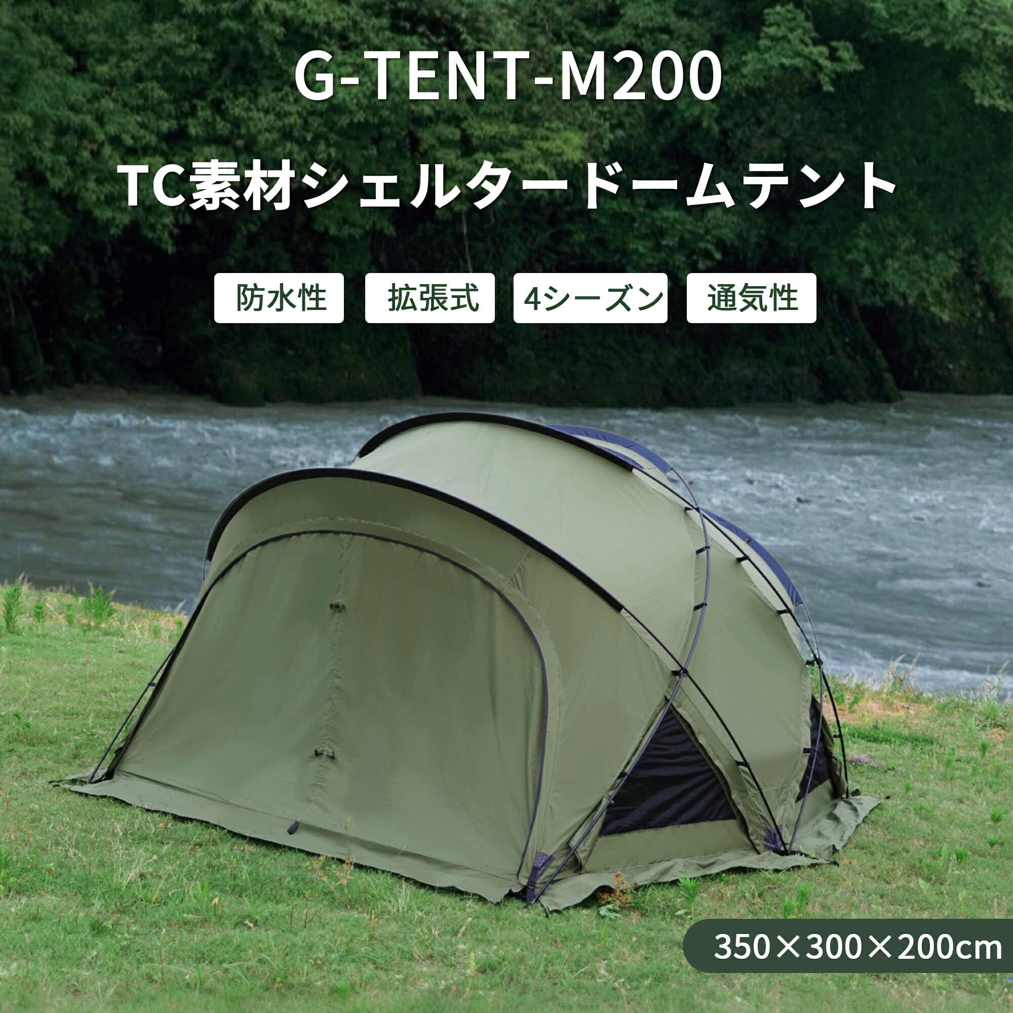 楽天市場】「スーパーSALE限定～25%OFF」短納期【特典放送】「Tenplay