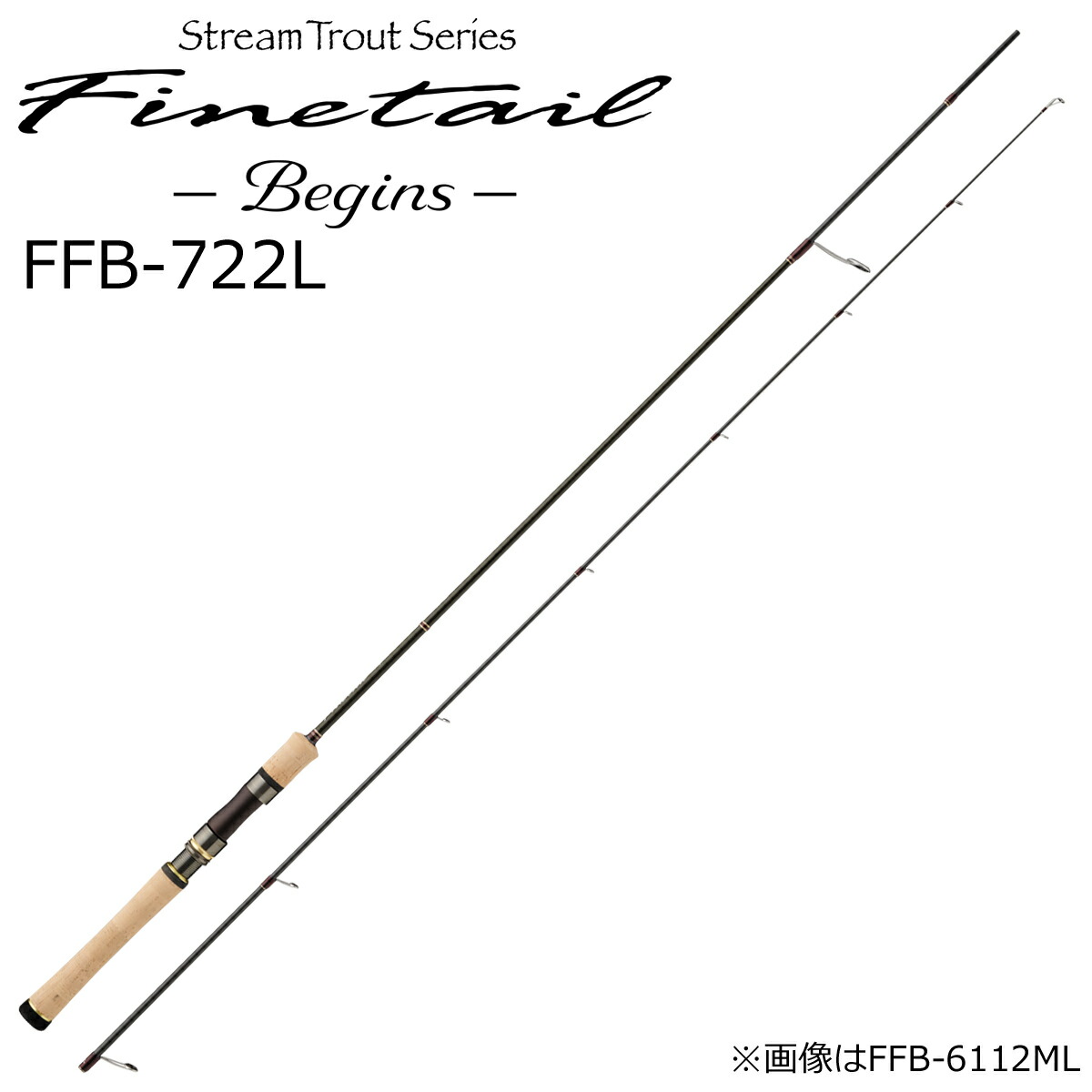 メジャークラフト ファインテール FFB-722L (ロッド・釣竿) 価格比較