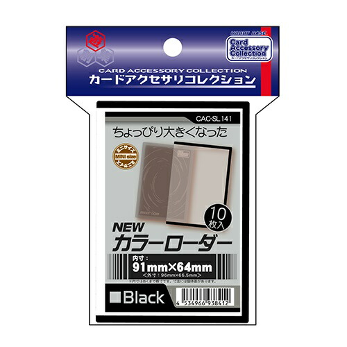 トレーディングカード カラーローダー」の人気商品一覧 | 安い商品を