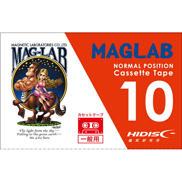 1本 カセットテープ」の人気商品一覧 | 安い商品を通販サイトから探す