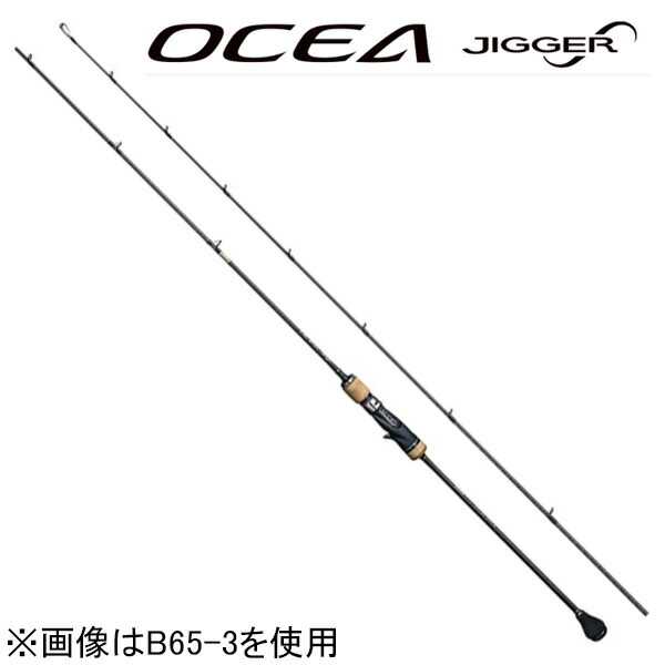 楽天市場】シマノ オシアジガー インフィニティ b65－3の通販