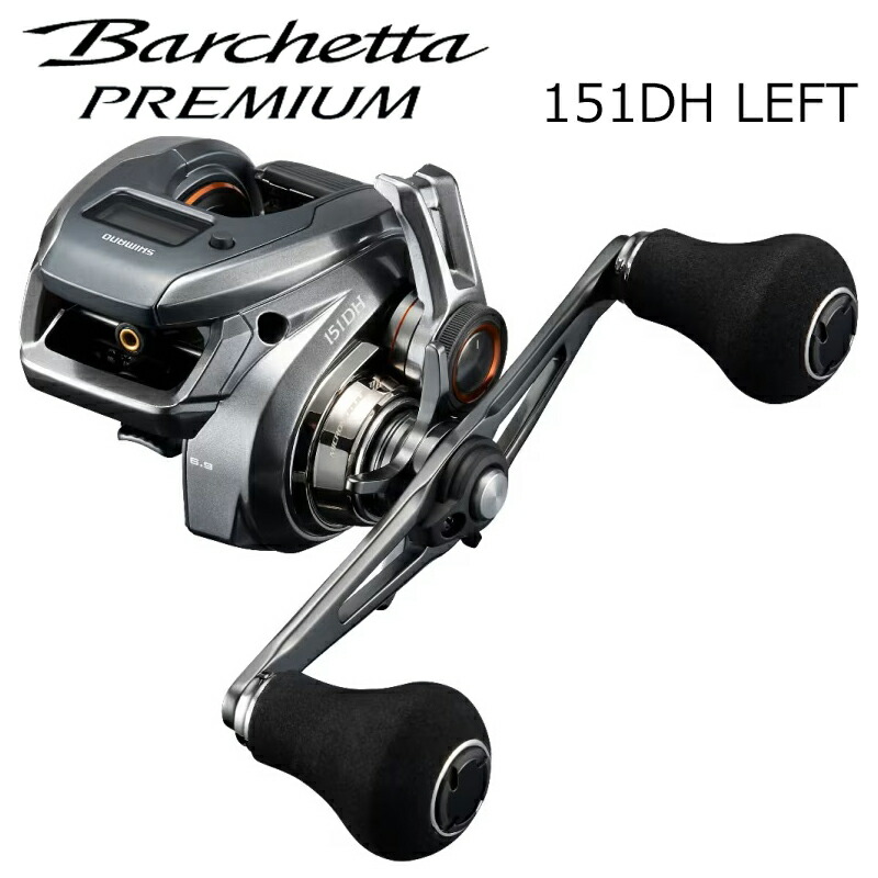 旧型SHIMANO Barchetta FCustom 151DH ベイトリール 旧型SHIMANO