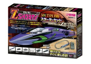 楽天市場】zゲージ スターターセットの通販