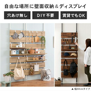 楽天市場】HAGIHARA(萩原) 突っ張りウォールラック(ブラウン/ブラック