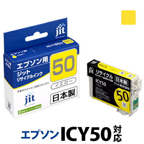 楽天市場】エプソン 純正インク ICBK50の通販