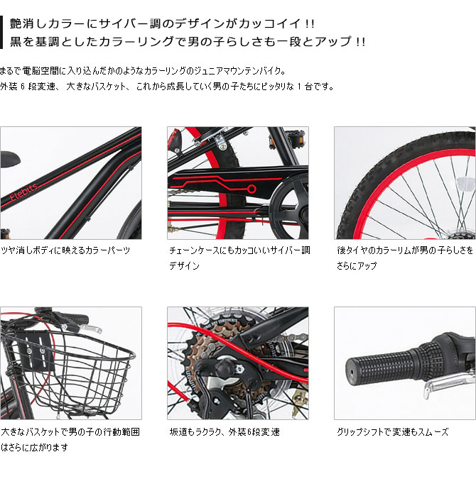 楽天市場】((ポイント＆クーポン☆2/25まで))【2/2〜3/11限定 全品P3倍