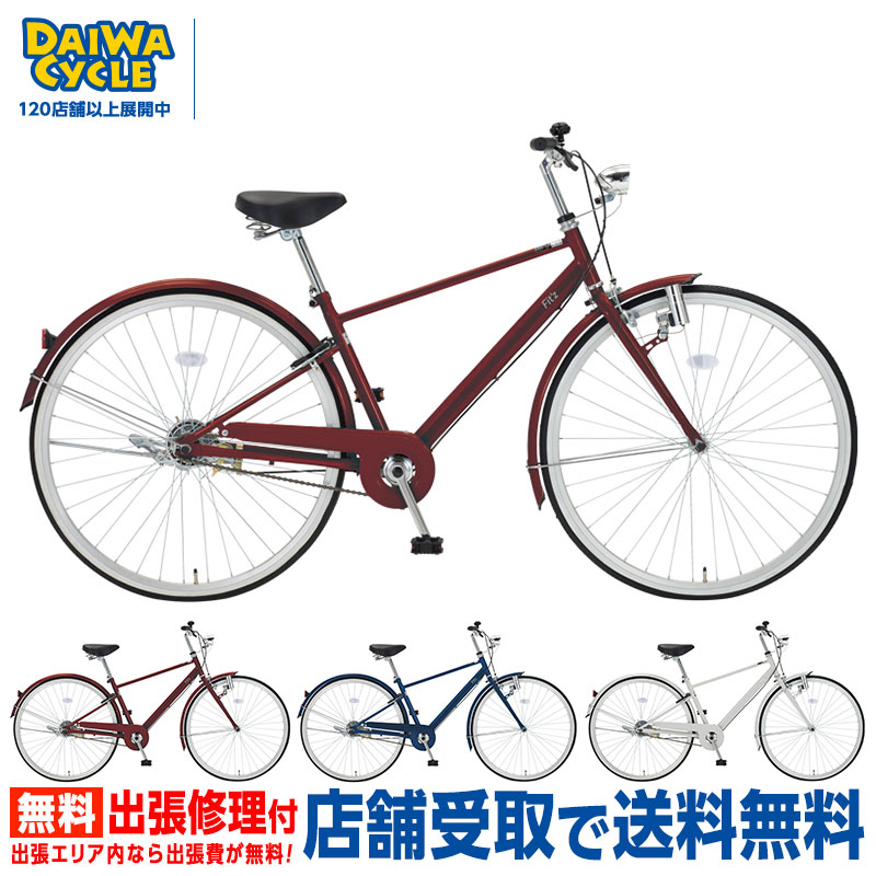 楽天市場】((ポイント＆クーポン☆2/19から))【2/2〜3/11限定 全品P3倍