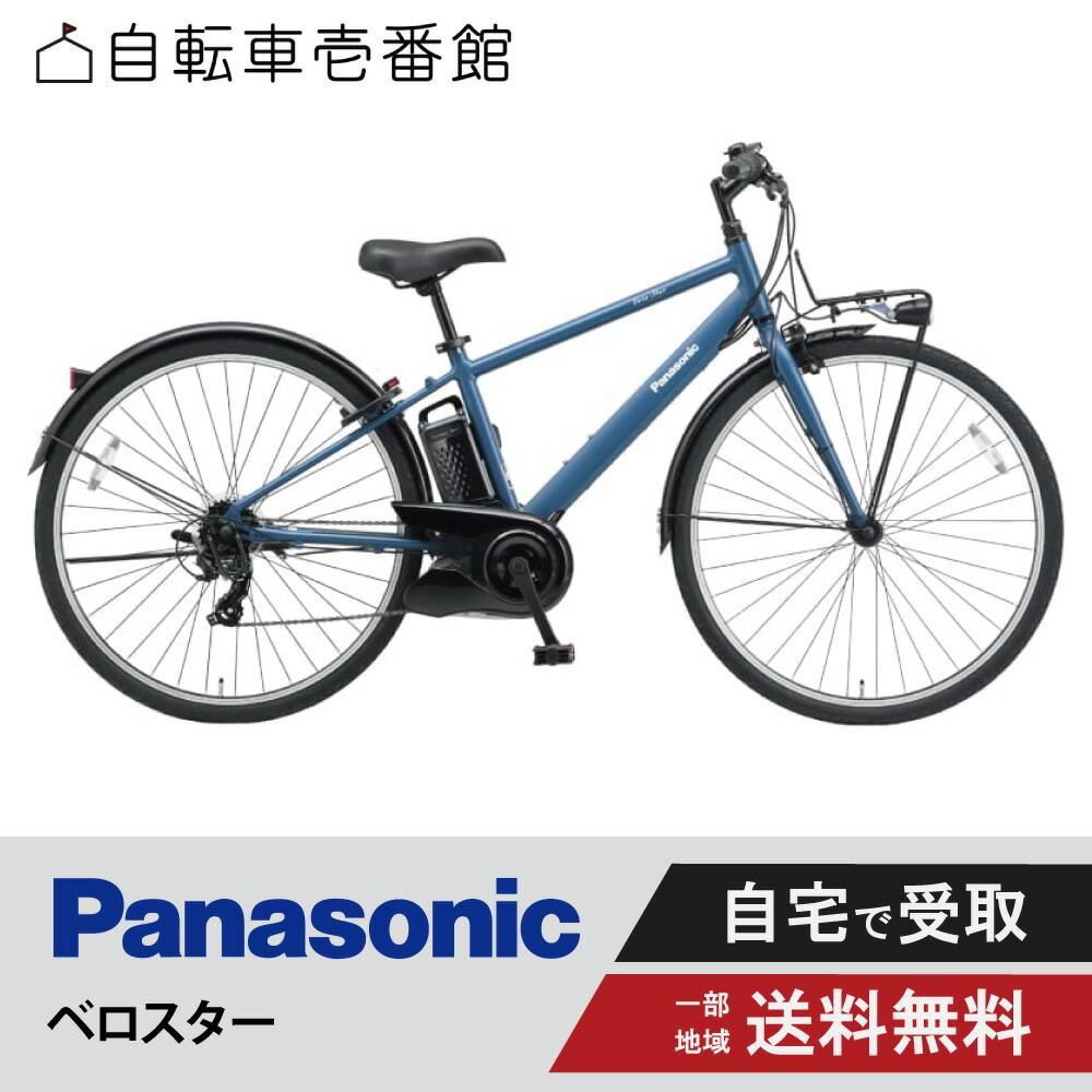 楽天市場】【28(土)P6倍☆当店P2倍&特集+2倍_楽天カード+2※要ｴﾝﾄﾘｰ