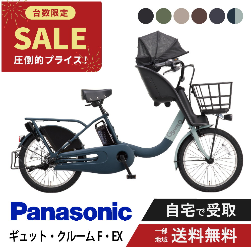 楽天市場】ブルー（カラーネイビー）（電動アシスト自転車｜自転車