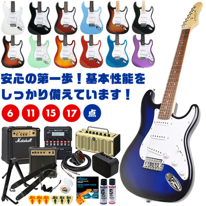 楽天市場】エレキギター 初心者 セット PhotoGenic ST-180 ストラト